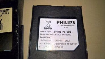Philips: Philips diga — 7