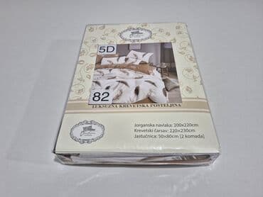 posteljina kragujevac: Bračna, Pamučni saten — 9