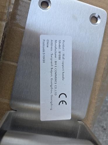 Donji delovi trenerke: Preklopna zidna sigurnosna drška sa nogom za oslonac – model BY088 - — 4