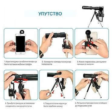 Books, Audio & Video formats: Nov kvalitetan teleskop 300*40 uveličanje sa tronožcem i držačem za — 5