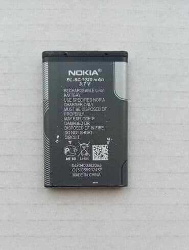 topilica za vosak lidl: Baterija, Upotrebljenо — 2