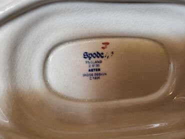 Činije: Sosijera nova Spode Engleska 70te. Sosijera,retka,skupa — 14