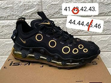 kombinezoni za svaki dan: 🔥 NIKE AIR MAX ISPA – A KLASA 🔥 👟 Novi model koji privlači poglede i — 5