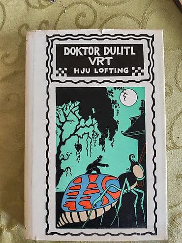 jezica: Knjiga: Doktor Dulitl – Vrt Autor: Hju Lofting - Izdanje na srpskom — 1