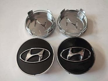 felne za pezo 307: ČEPOVI ZA ALU FELNE 60MM ZA HYUNDAI ELANTRA, TUCSON, IX35 | Čepovi — 2