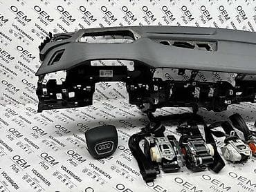 zmajeva 12v beograd: KOMPLET TABLA SA AIRBAGOVIMA ZA AUDI Q8, Q8 E-TRON, RS Q8 . | — 2