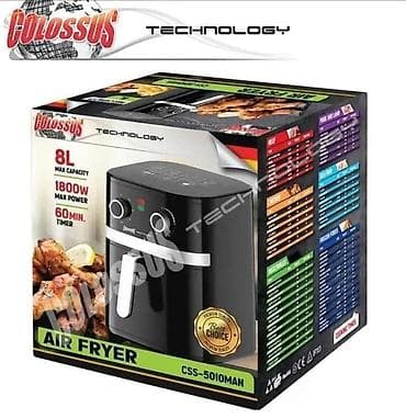 Friteza na vruć vazduh Colossus Technology CSS-5010MAN - Kapacitet: 8