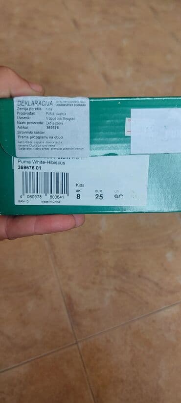 igračke za devojčice od 5 godina: Puma, Size - 25, Anatomic — 9