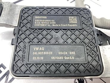 passat b6 kupujemprodajem: NOX SENZOR ZA VOLKSWAGEN PASSAT B4, PASSAT B7, PASSAT B1 . - — 2