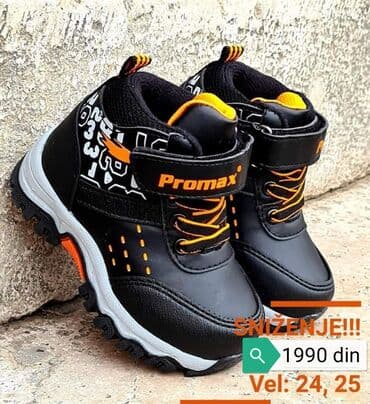 Ostala dečija obuća: Ostala dečija obuća — 1