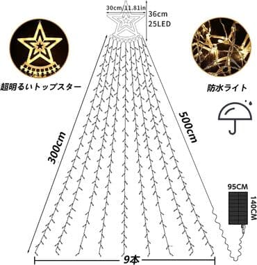 sveće za venčanje: 3400din LED zavesa sa zvezdom na vrhu Boja: toplo bela Dužina: 9x3.5M — 3