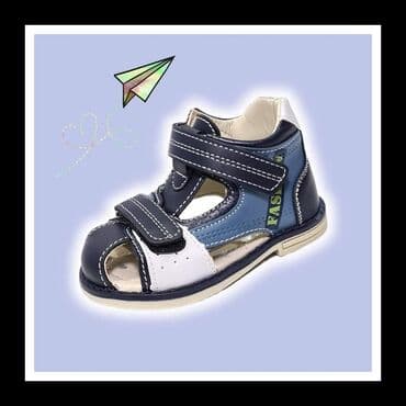 SNIZENJE Prelepe sandalice ultra lagane, izradjene od kvalitetne eko na lalafo.rs SNIZENJE Prelepe sandalice ultra lagane, izradjene od kvalitetne eko