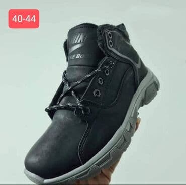 Patike, veličina - 44