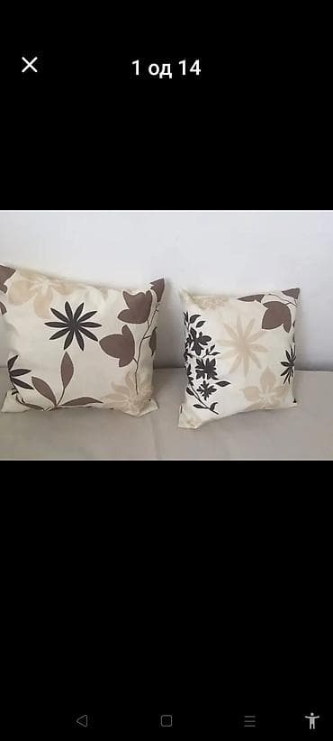 Dekorativni jastuk, bоја - Šareno