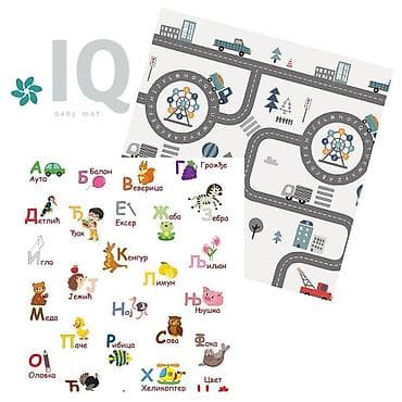 IQ sklopiva podloga Azbuka + Staza 150x200x1 cm Opis: - Dvostrana