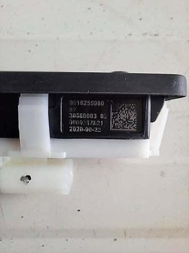 dizalice za servise: PREKIDAC ZA OTVARANJE GEPEKA ZA CITROEN C4 AIRCROSS, C5 AIRCROSS, DS7 — 2