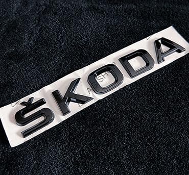 Skoda natpis znak Samolepljiv znak u crnoj sjaj ili hrom varijanti