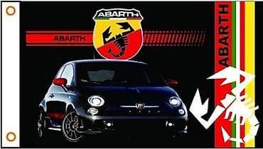 Zastava 150 X 90 cm - FIAT 500 ABARTH Zastava dimenzija 150 X 90 cm - na lalafo.rs Zastava 150 X 90 cm - FIAT 500 ABARTH Zastava dimenzija 150 X 90 cm -