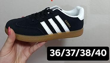 new balance: 2850 din — 1