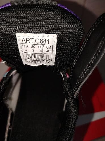 vans decije patike: Dečije patike sa svetlucavim efektom i vazdušnim đonom - Model — 6