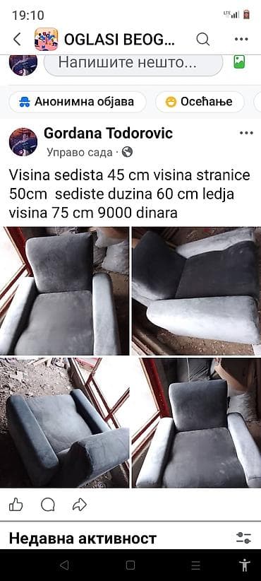 Sectional sofas: Fotelja – sivi pliš, široko sedište - Model: klasična fotelja sa — 5