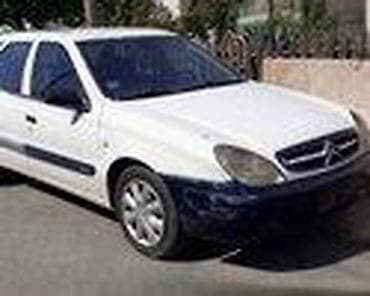 godiste na gumama: HLADNJAK KLIME ZA CITROEN XSARA OD 1996. DO 2005. GOD. | hladnjak — 2