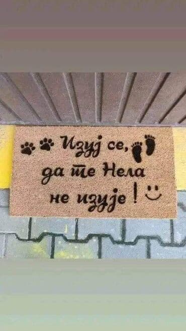 polovni tepisi iz uvoza ниш: Izuj se da te. NE BI IZULA OTIRAC PO VASOJ ZELJI DIMENZIJE — 3