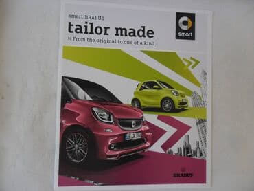 made of honor sa prevodom: Prospekt Smart Tailor made (oprema) 2015. god., eng.28 str.,25 cm — 1