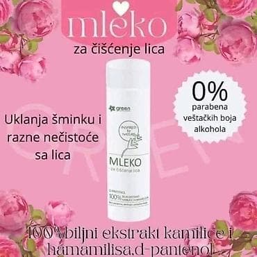 Kancelarijski nameštaj: Mleko za čišćenje lica – Inspired by Nature (Green) - Uklanja šminku — 1