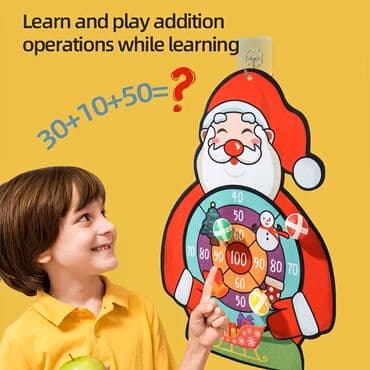 aksa auto na akumulator: Pikado Deda Mraz NOVO Božićna igra – Pikado sa Deda Mrazom Zabavna — 2