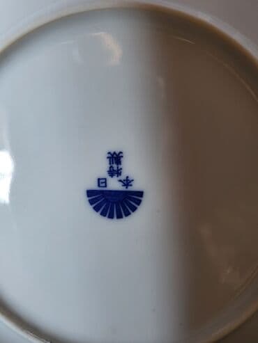 porcelanske solje za caj: Japanski porcelanski tanjiri,rucno oslikani 1950g+. Japanski desertni — 8