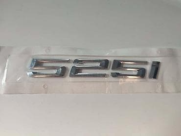 clean slate root cena: NATPIS 525I NA GEPEK VRATIMA ZA BMW 525 | Natpis na gepek vratima — 2