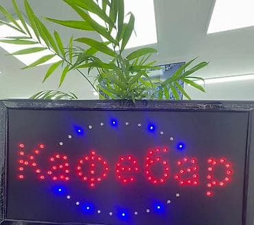 cena kablova za struju: 02. Reklama svetleca Dimenzije visina oko 25cm duzina oko 50cm — 4