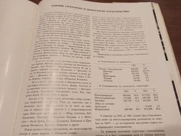 harry potter 3 sa prevodom: Monografija kosovo i metohija 3. Izdavač skupština autonomne pokrajine — 12