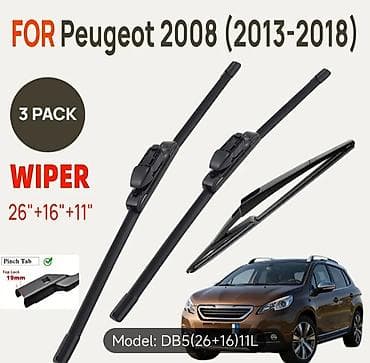 Set metlica brisača za Peugeot 2008 (2013–2018) – 3 kom -