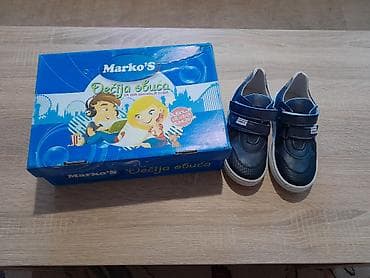 obuca smederevo: Patike — 2