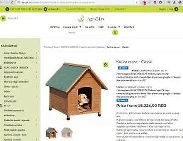 kucice za pse krusevac: Drvena kućica za psa - Materijal: masivno drvo, površinski zaštićeno — 7