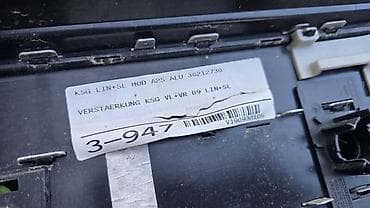 vakum za kola: MASKA 8W0 ZA AUDI A4 | Audi a4 maska 8W0 853 651 d — 3