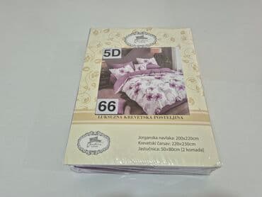 kutije za odlaganje igracaka: Double, Cotton Satin — 6