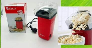 Aparat za kokice- CENA-2390 DINARA. Garancija 24 meseca. Aparat za na lalafo.rs Aparat za kokice- CENA-2390 DINARA. Garancija 24 meseca. Aparat za