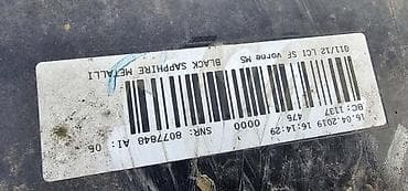 nalepnice za retrovizore: PREDNJI BRANIK G11 G12 MSP LCI ZA BMW SERIJA 7 | BMW 7 g11 g12 — 5