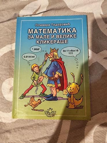 Knjiga: Matematika za male i velike klikeraše Autor: Olivera