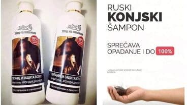 Nega kože: KONJSKI ŠAMPON Cena samo 600 dinara Samo 2 komada na stanju ➡️Bez — 1