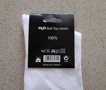 Men's Clothing: H2O tanje čarape Vel; 42-48. Jedan paket tanjih čarapa u jednoj boji — 4