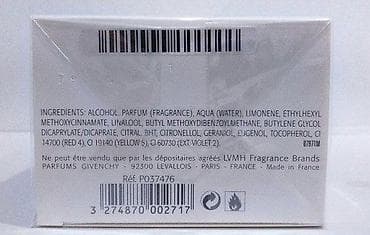 GIVENCHY ANGE OU DEMON LE SECRET EDP100ML | Givenchy Ange Ou Demon