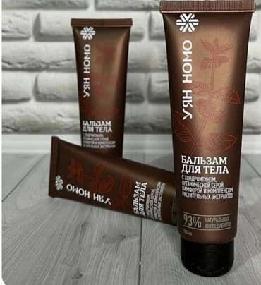 kiko нови сад слике: Skin care — 1
