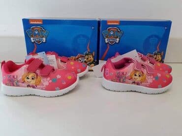 Broj 24-15cm Broj 26-16.5cm Broj 28 17.5cm Broj 29 - 18cm Broj 30