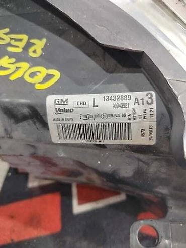 okrugli far za motor: LEVI FAR ZA OPEL CORSA D OD 2006. DO 2014. GOD. | Levi far Opel — 2