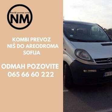 zvjezdano nebo u autu: Kombi prevoz putnika do aredroma Sofija Evo zašto Kombi prevoz — 4