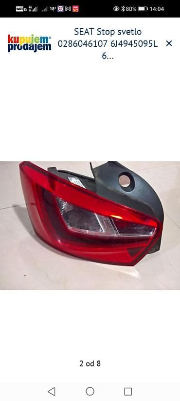 ampule za ankerisanje: SEAT stop svetlo – leva zadnja lampa - Originalni deo za SEAT (linija — 2